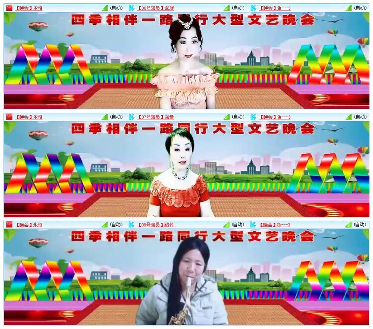 凡人🎤V娱热点