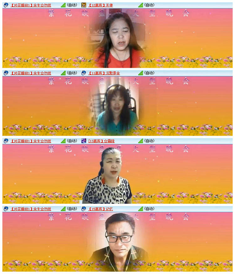 飘雪🎤V娱热点