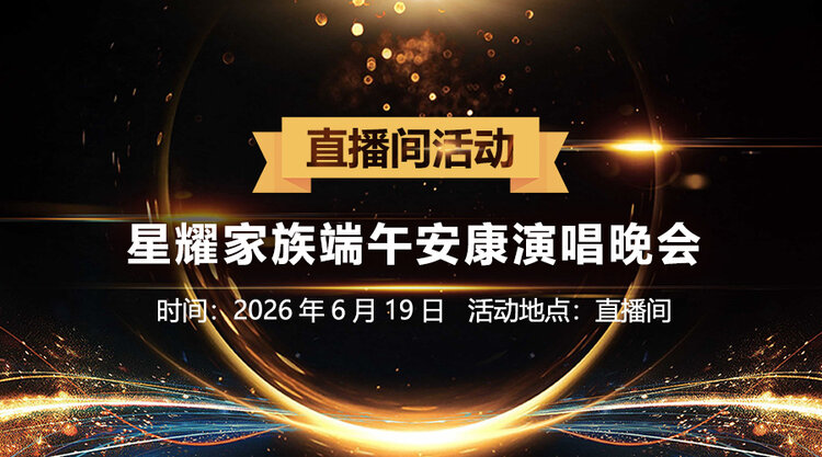 海棠🎤V娱热点