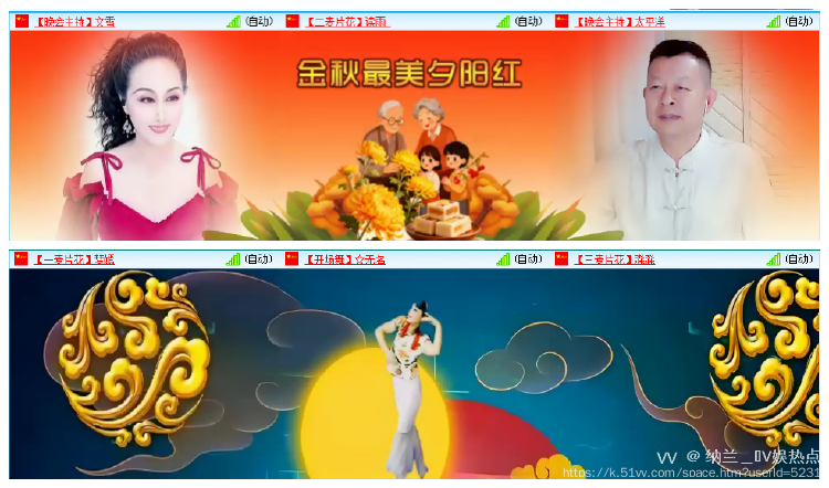 纳兰＿🎤V娱热点