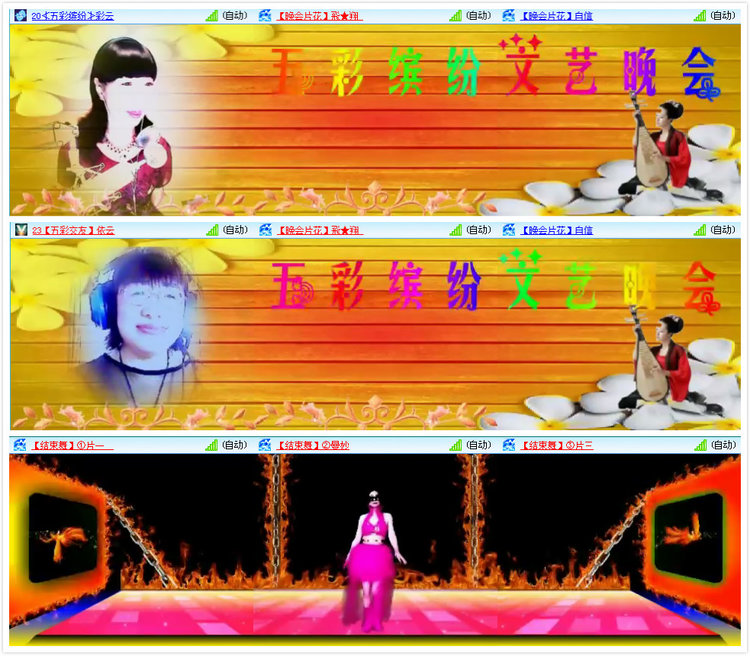 倾心🎤V娱热点
