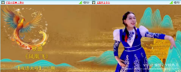 愉悦🎤V娱热点