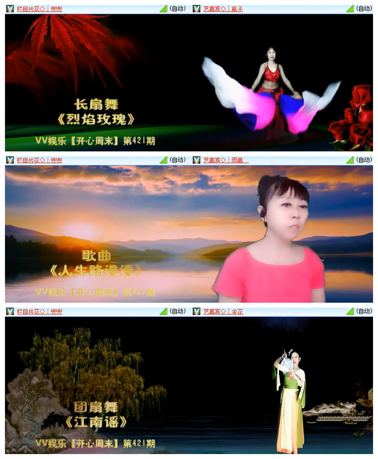 雪儿🎤V娱热点