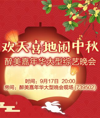 淡然🎤V娱热点