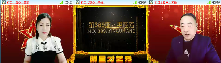 无言🎤V娱热点