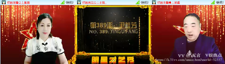 无言🎤V娱热点