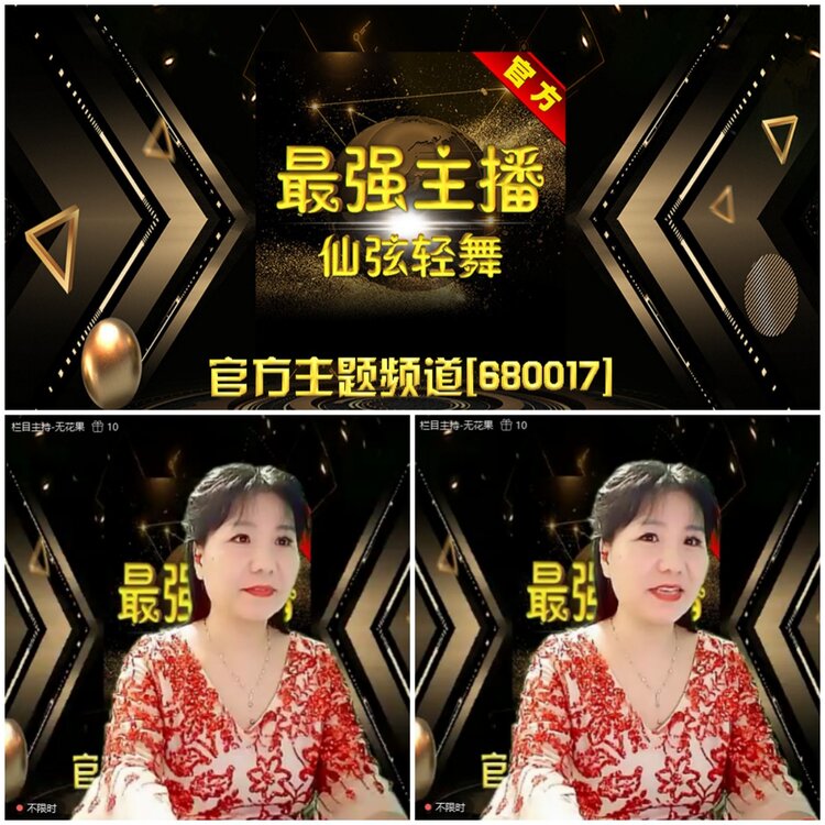 无言🎤V娱热点