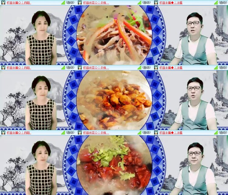 浓茶🎤V娱热点