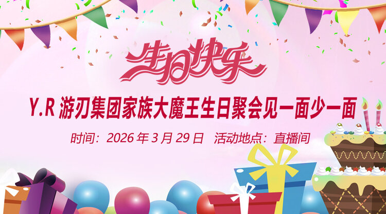 思点🎤V娱热点