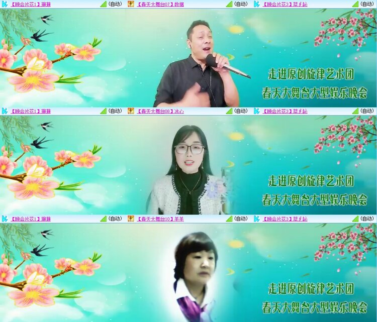 曾经🎤V娱热点