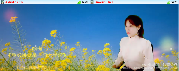 纳兰＿🎤V娱热点