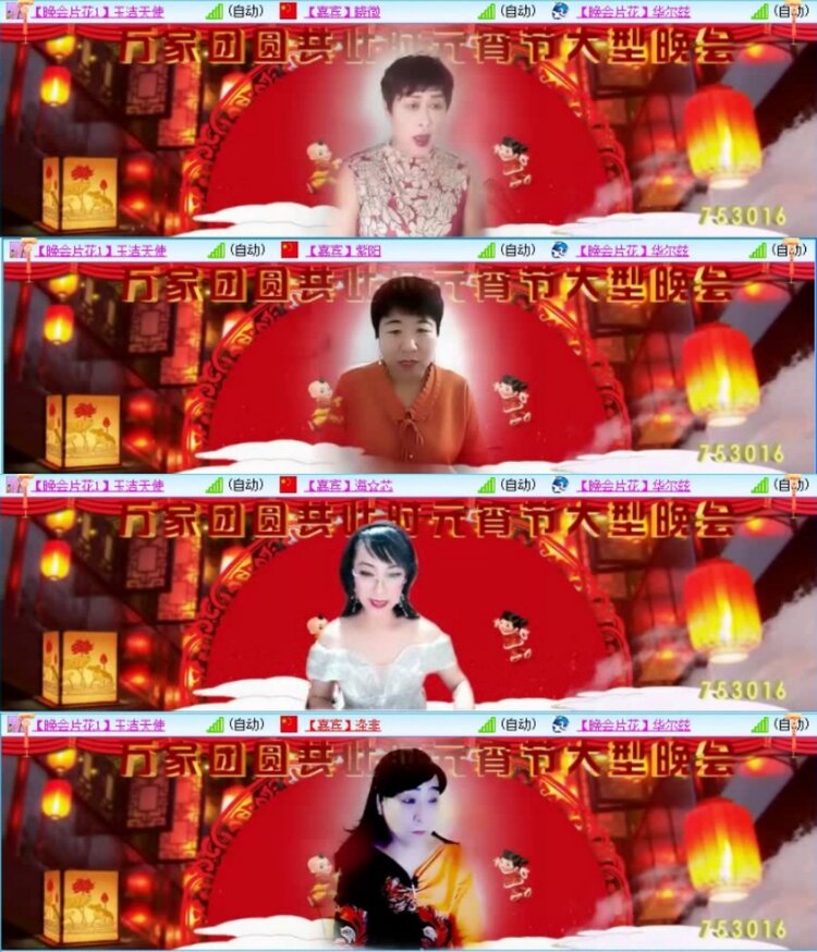 云中云🎤V娱热点