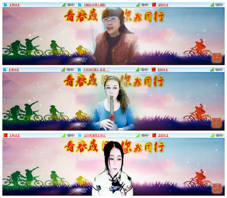 若雨🎤V娱热点