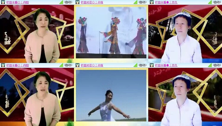 梅香🎤V娱热点