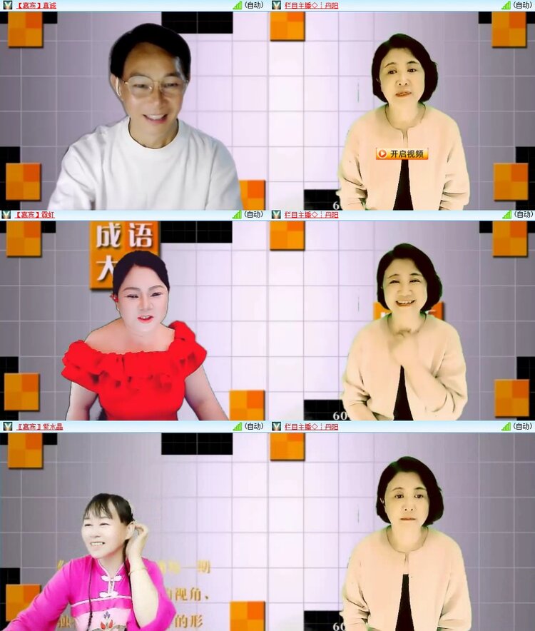 浓茶🎤V娱热点