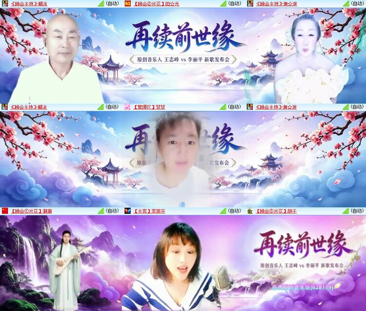 柠檬🎤V娱热点