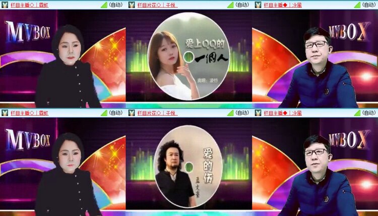 静一静🎤V娱热点