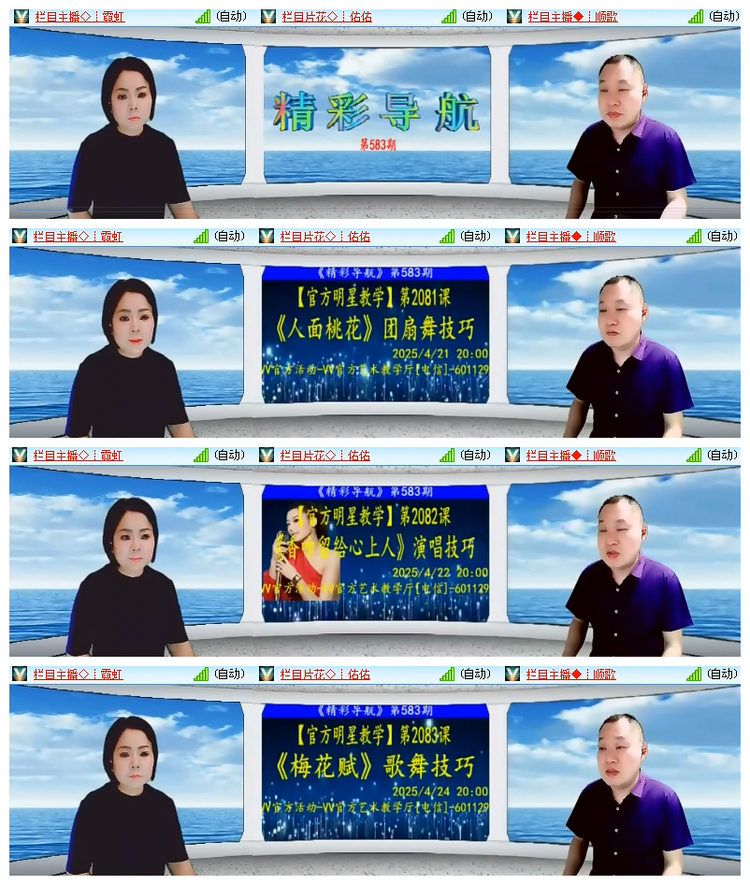 雪儿🎤V娱热点