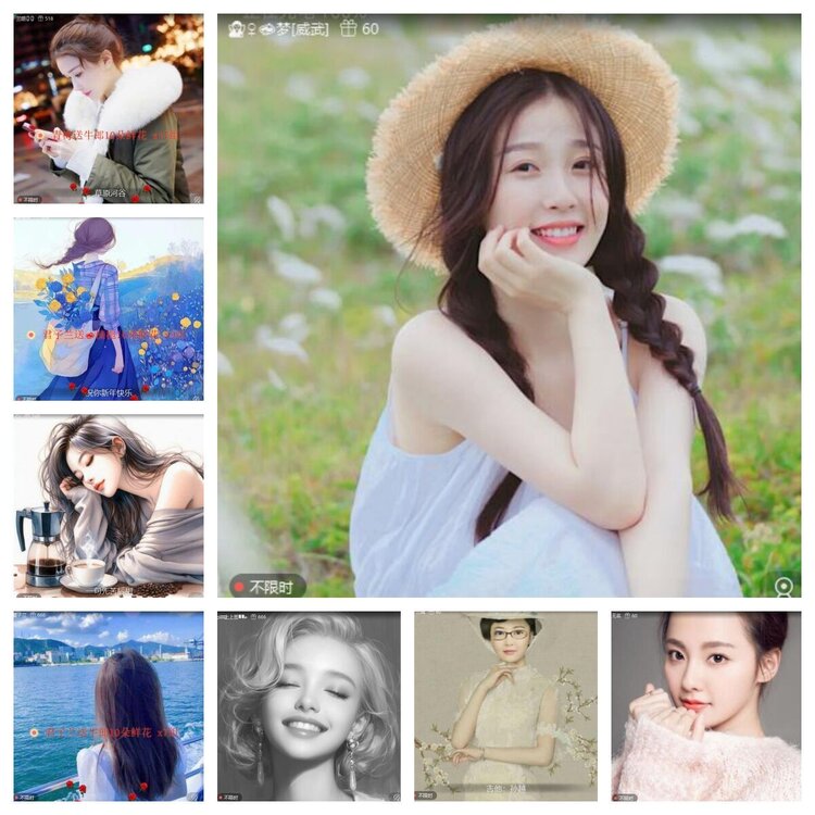 静一静🎤V娱热点