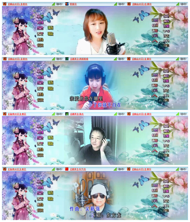 若雨🎤V娱热点