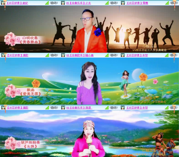 航航🎤V娱热点