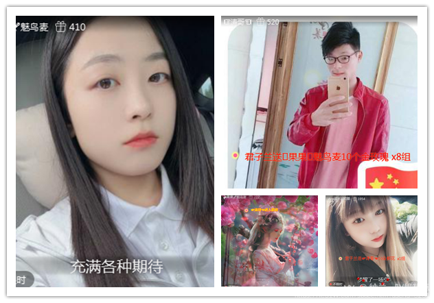 纳兰＿🎤V娱热点