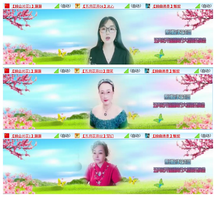 九小九324🎤V娱热点