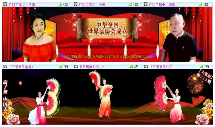 执白🎤V娱热点