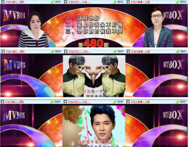 小浅🎤V娱热点