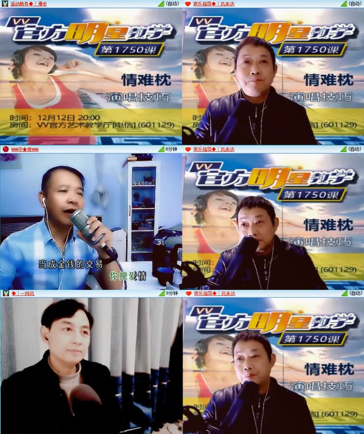 浓茶🎤V娱热点