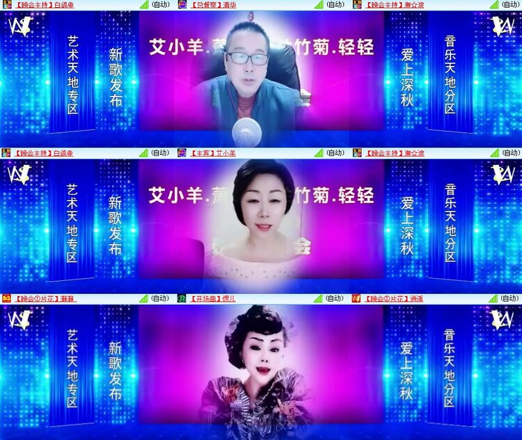 思点🎤V娱热点
