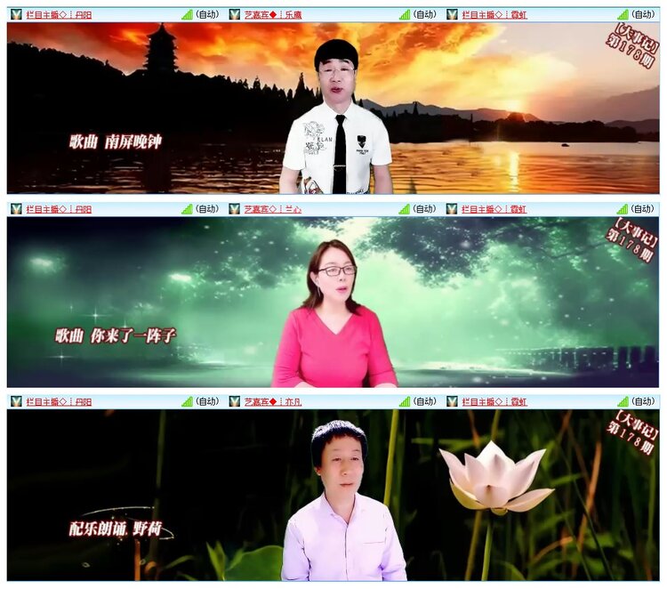 墨馨儿🎤V娱热点