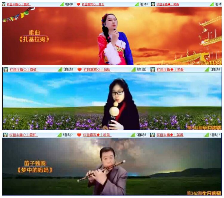 小浅🎤V娱热点