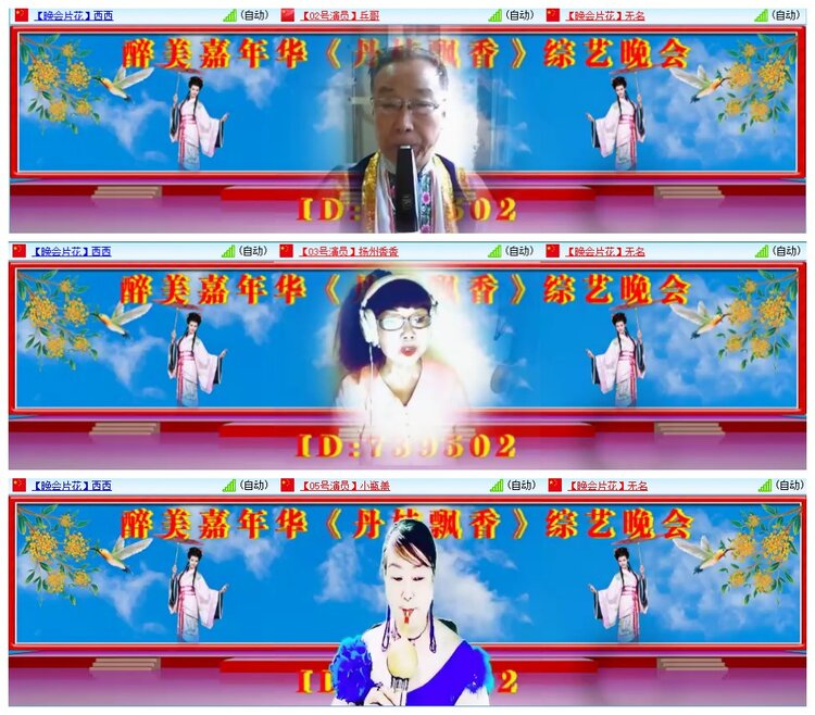 惜缘🎤V娱热点