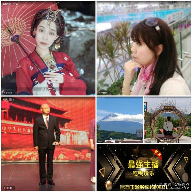 无言🎤V娱热点