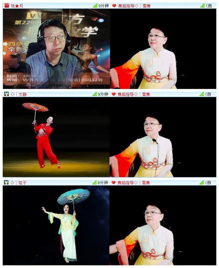 执白🎤V娱热点