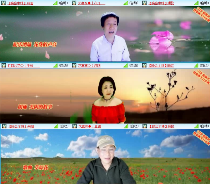 落雪🎤V娱热点