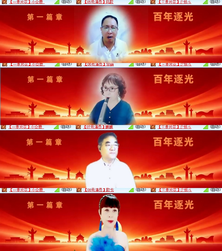 海燕🎤V娱热点