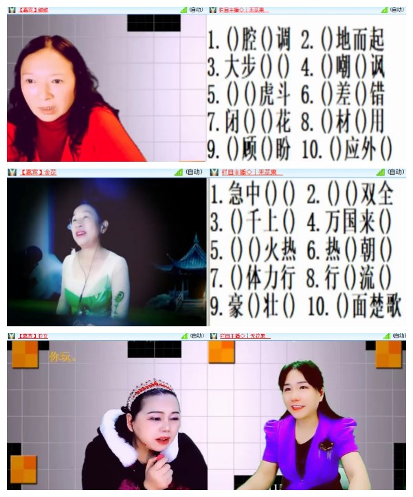 淡然🎤V娱热点