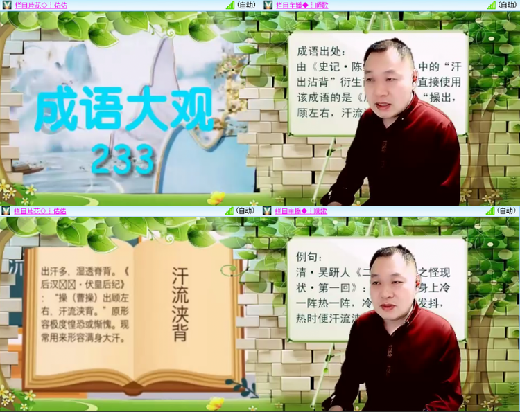 芯薇🎤V娱热点