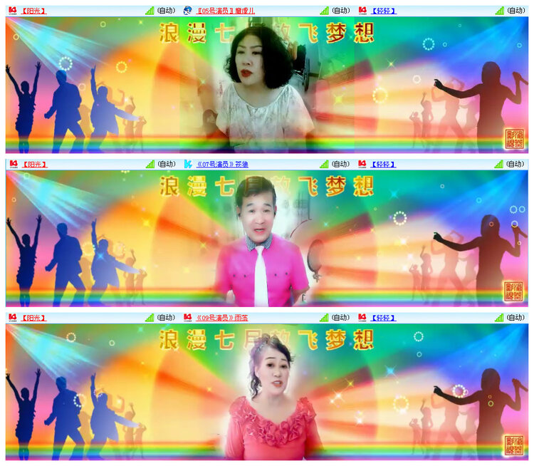 小路🎤V娱热点