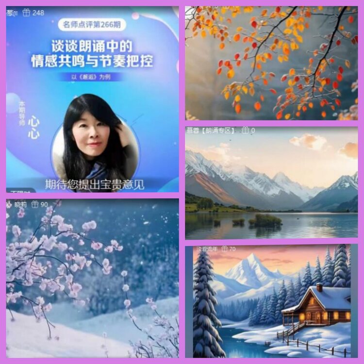 杜影🎤V娱热点