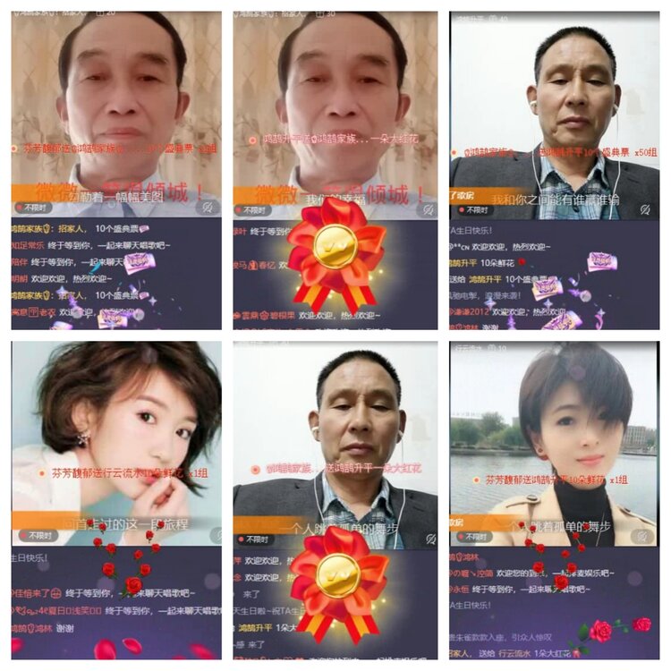 梅香🎤V娱热点