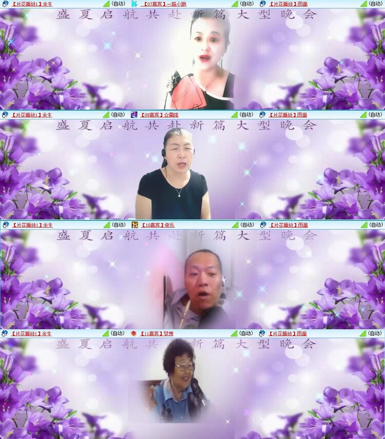 浓茶🎤V娱热点