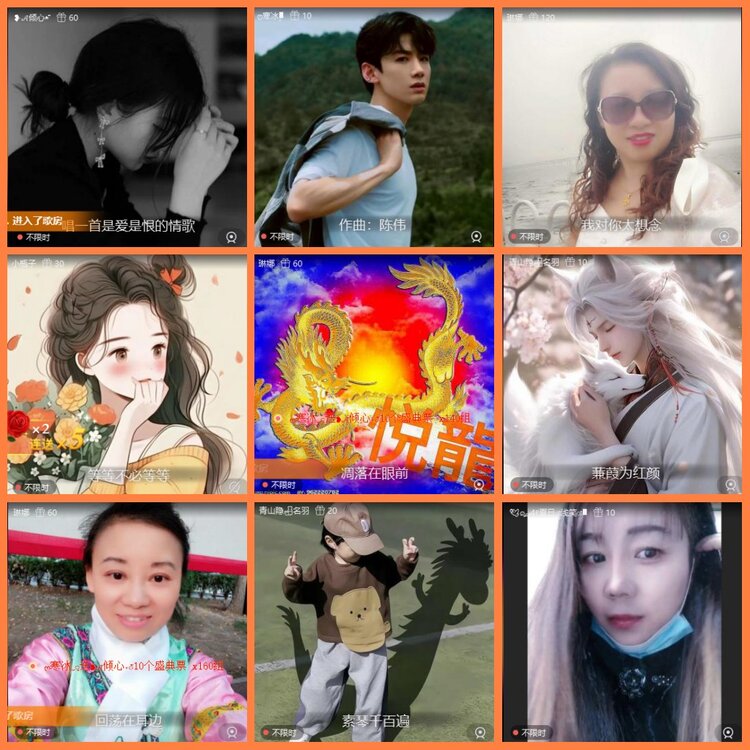 安然🎤V娱热点