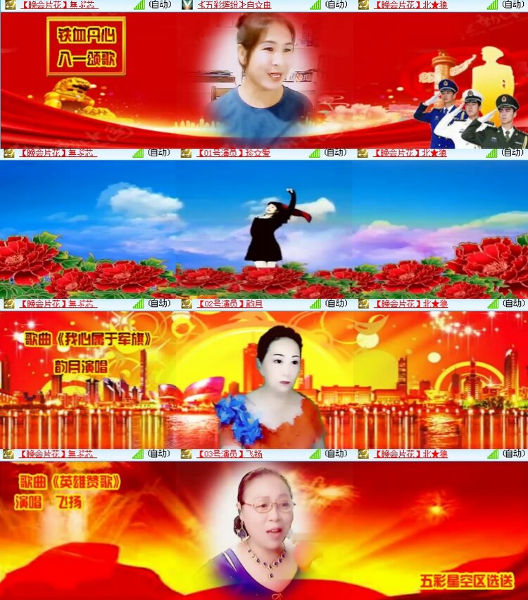 海燕🎤V娱热点