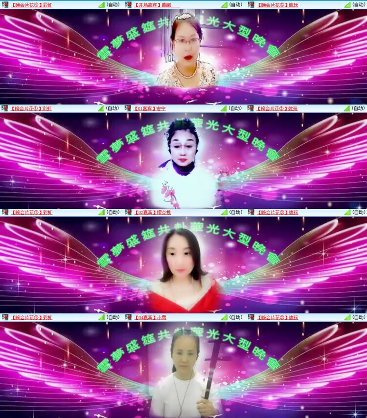 浓茶🎤V娱热点