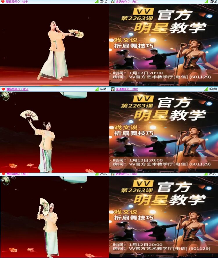 思点🎤V娱热点