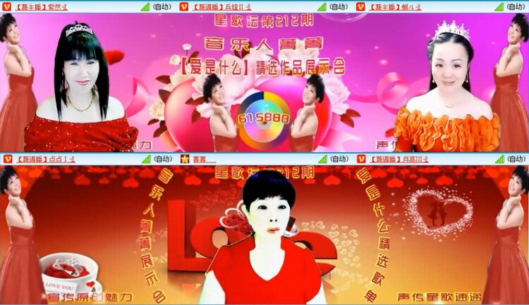 浓茶🎤V娱热点