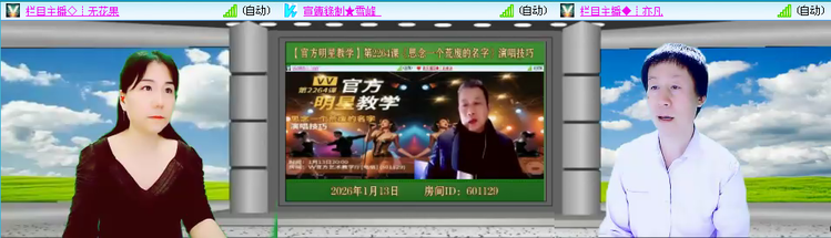 无言🎤V娱热点